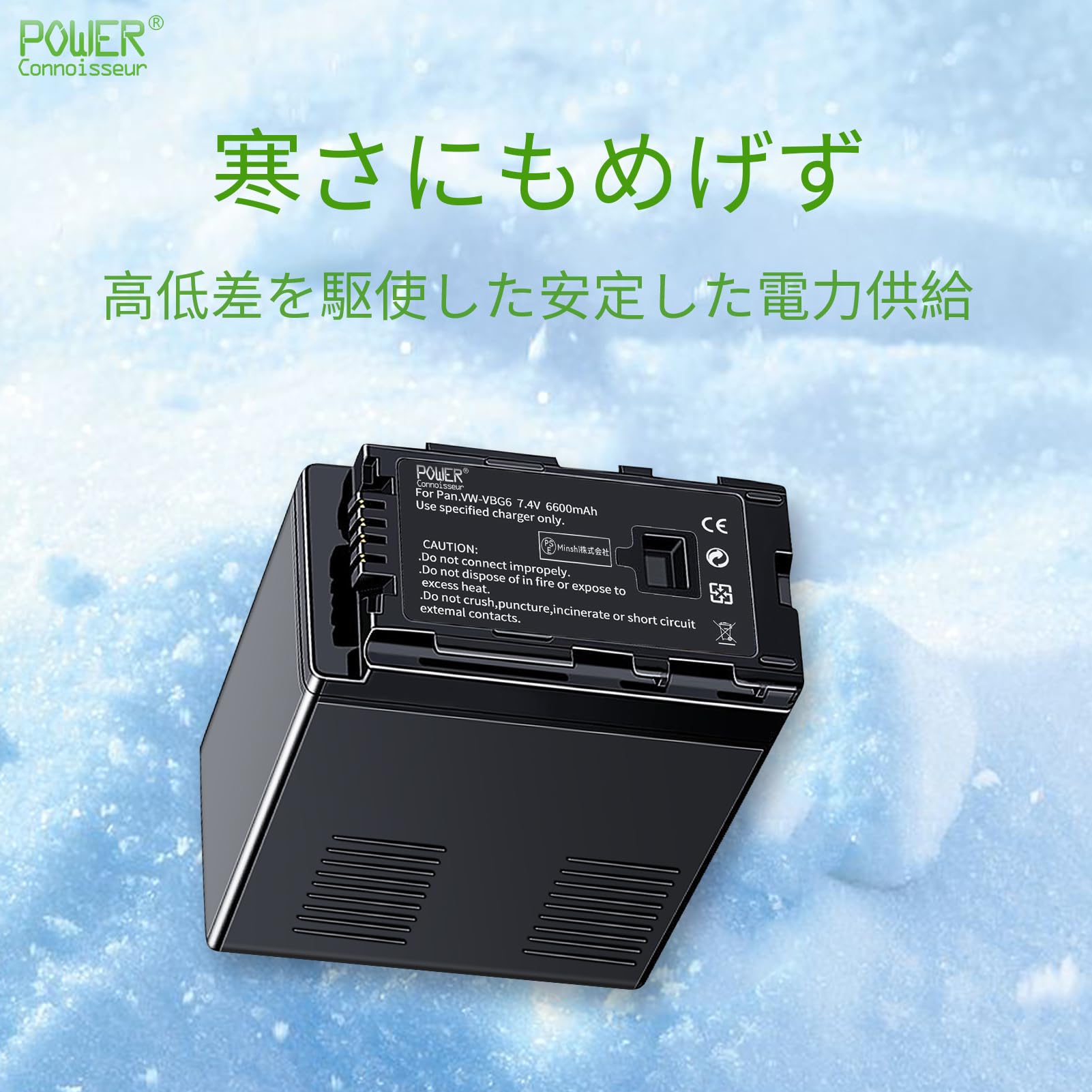 Amazon | Power-connoisseurリチウムイオン充電池Panasonic AG